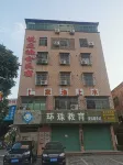 yueting inn Hotel dekat Nanhua College of Industry and Commerce