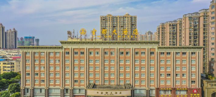 Jin Du Hotel Hotels in Luohe