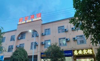 Changning Ci'an Hotel
