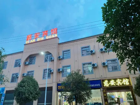 Changning Ci'an Hotel Отели в г. Чаннин