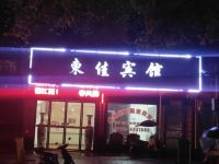 德安东佳宾馆 - 酒店外部