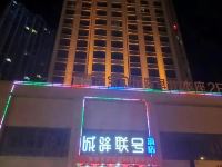 城驿联号酒店(淮安万达广场店) - 酒店外部