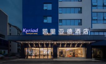 Kyriad Marvelous Hotel (Changsha Wanjiali  Plaza Metro Station)