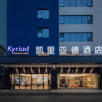 Kyriad Marvelous Hotel (Changsha Wanjiali  Plaza Metro Station) Hotels near Wanjiali Square Station