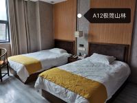 吉安宏泰聚缘主题时尚酒店 - 商务标间