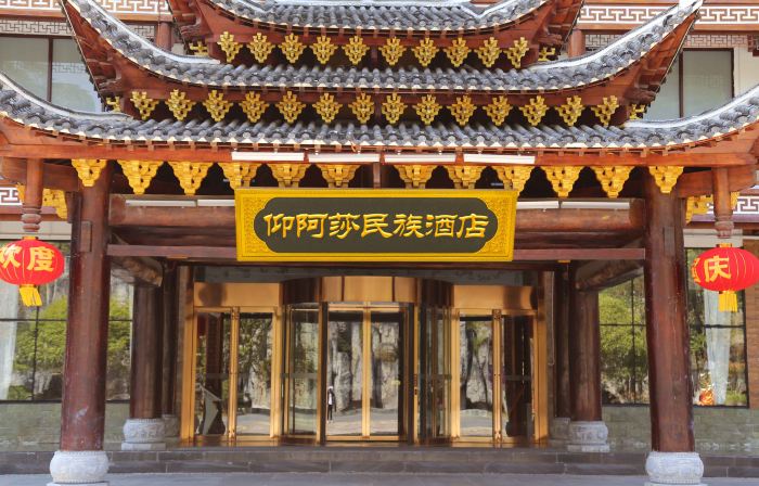 Jianhe Yang Asha National Hotel