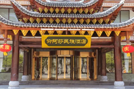 Jianhe Yang Asha National Hotel