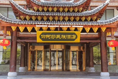 Jianhe Yang Asha National Hotel Hotels in Jianhe