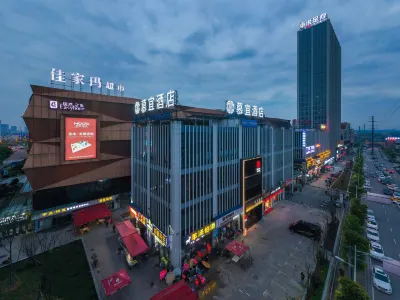 Muyi Hotel (Yueyang No.15 Middle School) Hotels in Hunan Institute of Science and Technology