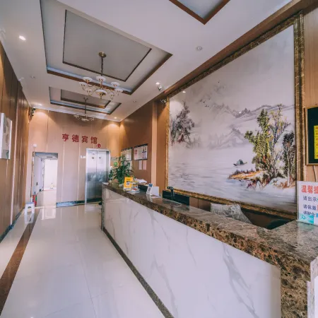 Hengde Hotel
