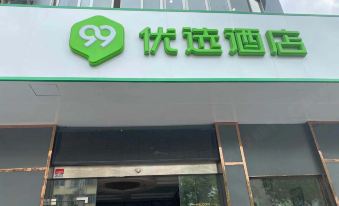 99inn Selected (Shanghai Sheshan Happy Valley Store)