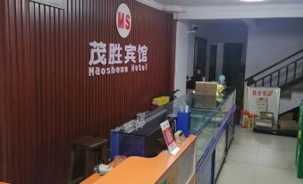 Beihai Maosheng Hotel (Hepu Industrial Park Shop)