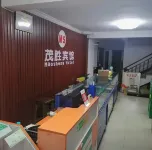 Beihai Maosheng Hotel (Hepu Industrial Park Shop) - balkon