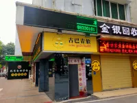 Foshan Cuba Youth Hostel