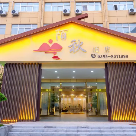 Moqiu Hotel