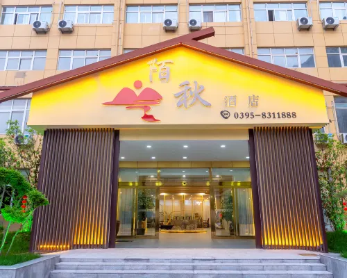 Moqiu Hotel Hotels in Linying