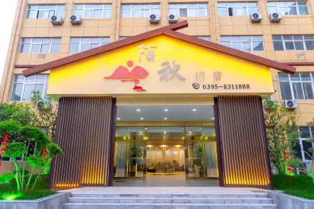 Moqiu Hotel Отели рядом со станцией Linying Railway Station