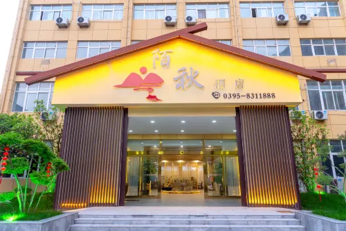 Moqiu Hotel Hotels in Linyi