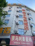 Lixin Orange E-sports Hotel Hotels near Qicai World International Shopping Plaza