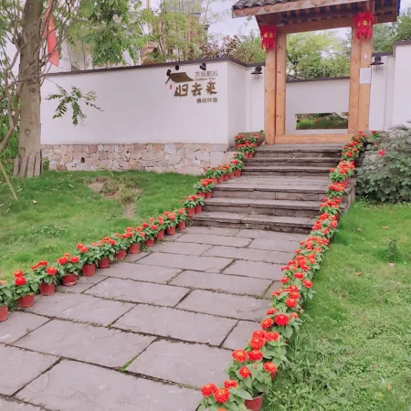 Guiqulai Hostel