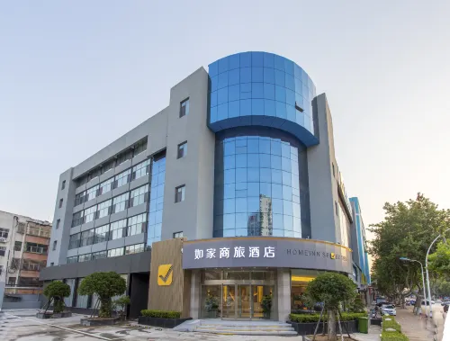 如家商旅飯店（臨沂火車站金雀山路店）
