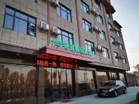 Xinghua Mingsu Holiday Hotel