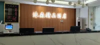 Musen Boutique Hotel Hotels in Dong'e County