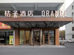 Orange Hotel Gaoyou Municipal Government Hotel