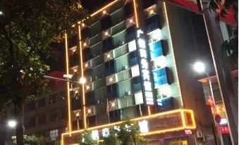Guangxin Business Hotel (Jiexiyudu Branch)