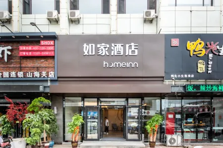 Homeinn · neo (Qinhuangdao Shanhaiguan Railway Station) Отели рядом с достопримечательностью «Old Dragon's Head»