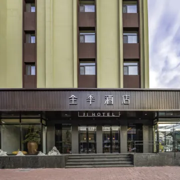 JI Hotel (Tonghua Railway Station Square)