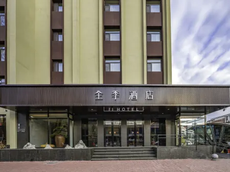 JI Hotel (Tonghua Railway Station Square)