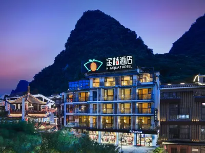 โรงแรมคัมควอท โรงแรมในบล็อกถนนตะวันตก