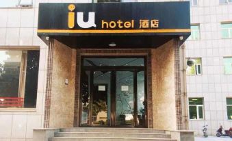 IU Hotel (Ginza Ginza, Jingdi, Huayang Road, Luzhou)