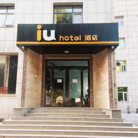 IU Hotel (Ginza Ginza, Jingdi, Huayang Road, Luzhou)