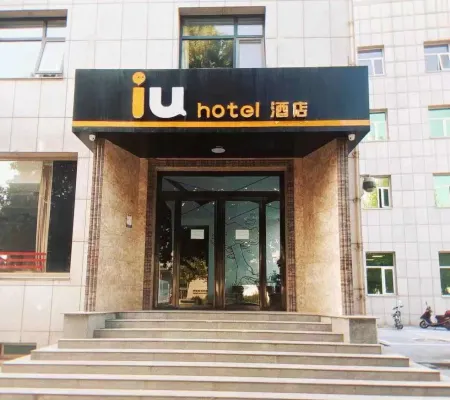 IU Hotel (Ginza Ginza, Jingdi, Huayang Road, Luzhou) Отели рядом с достопримечательностью «Liao Dynasty Twin Towers»