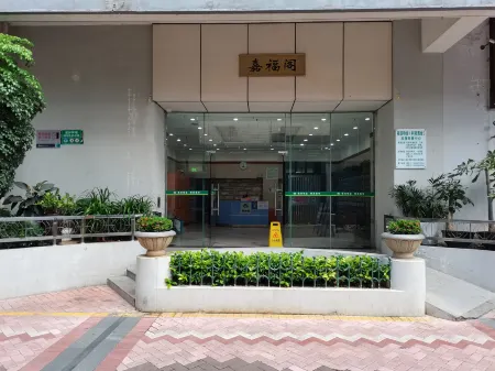 Shenzhen Shuimu Nianhua Youth Hostel