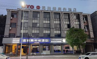 Ma‘an shan jialidun business hotel