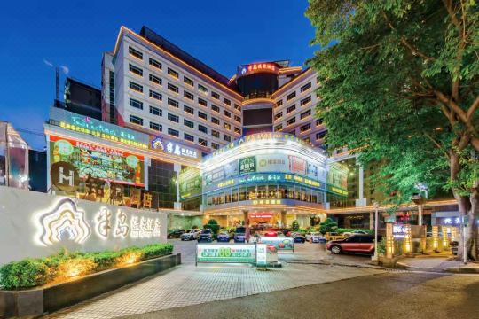 半岛·温泉酒店(福州五四路店)