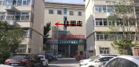 Letang Homestay (Zhengzhou Railway Station) - Inns
