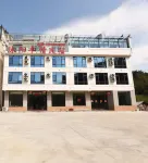 Muyang Fengqing Homestay (Tiantangzhai Branch)