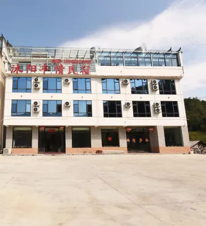 Muyang Fengqing Homestay (Tiantangzhai Branch) Отели рядом с достопримечательностью «Baima Canyon»