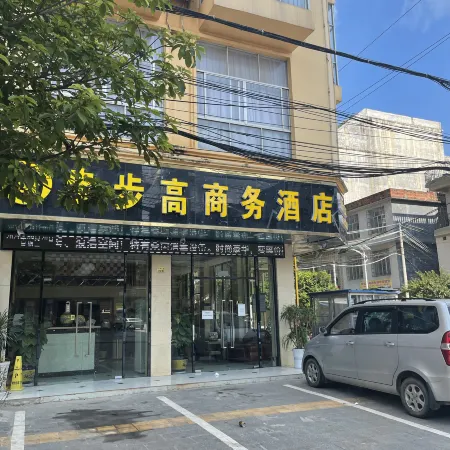 Lingshan Bubugao Business Hotel