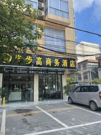 Lingshan Bubugao Business Hotel