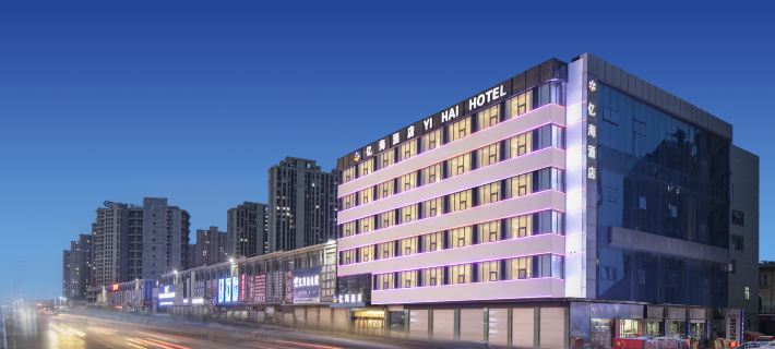 Yihai Hotel (Zhengzhou South China City Longhu Jinyi City Shopping Center Branch) Hotels in Xinzheng