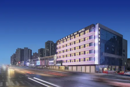 Yihai Hotel (Zhengzhou South China City Longhu Jinyi City Shopping Center Branch) Отели рядом с достопримечательностью «Henan Mechanical and Electrical Vocational College»