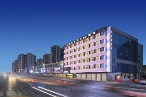 Yihai Hotel (Zhengzhou South China City Longhu Jinyi City Shopping Center Branch)