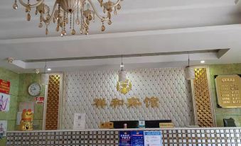 Ningdu Xianghe Business Hotel