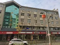 Yan'an Hengrui Smart Hotel Hotel dekat Fenghuangshan Revolutionary Former site