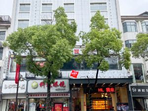 尚客優酒店（漵浦店）